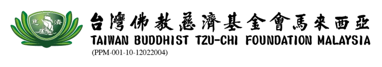Tzu Chi Malaysia